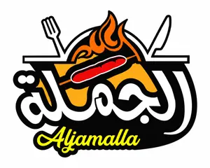 الجملة