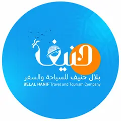 بلال حنيف